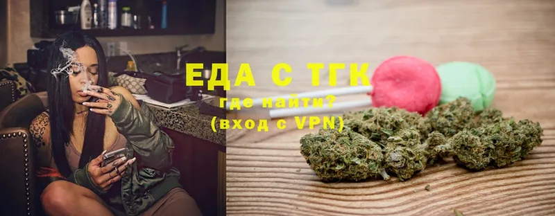 где продают   Никольское  Еда ТГК конопля 