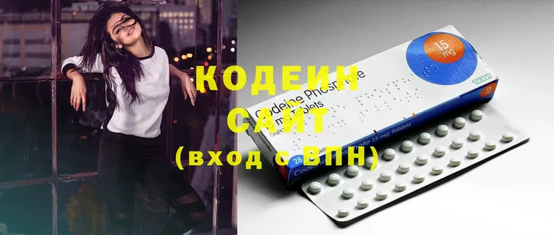 гидра ТОР  Никольское  Кодеин Purple Drank 