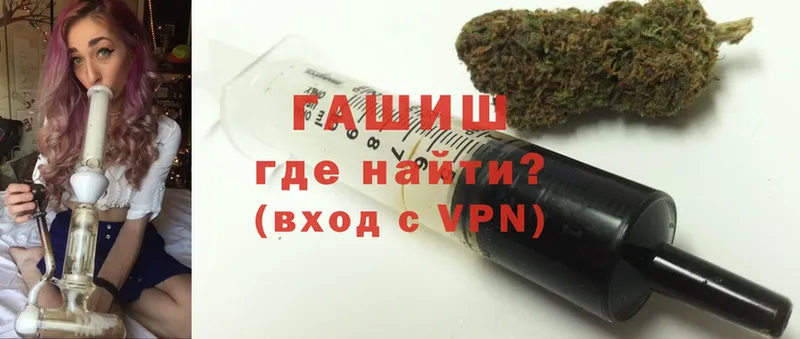 наркотики  OMG зеркало  ГАШ hashish  Никольское 